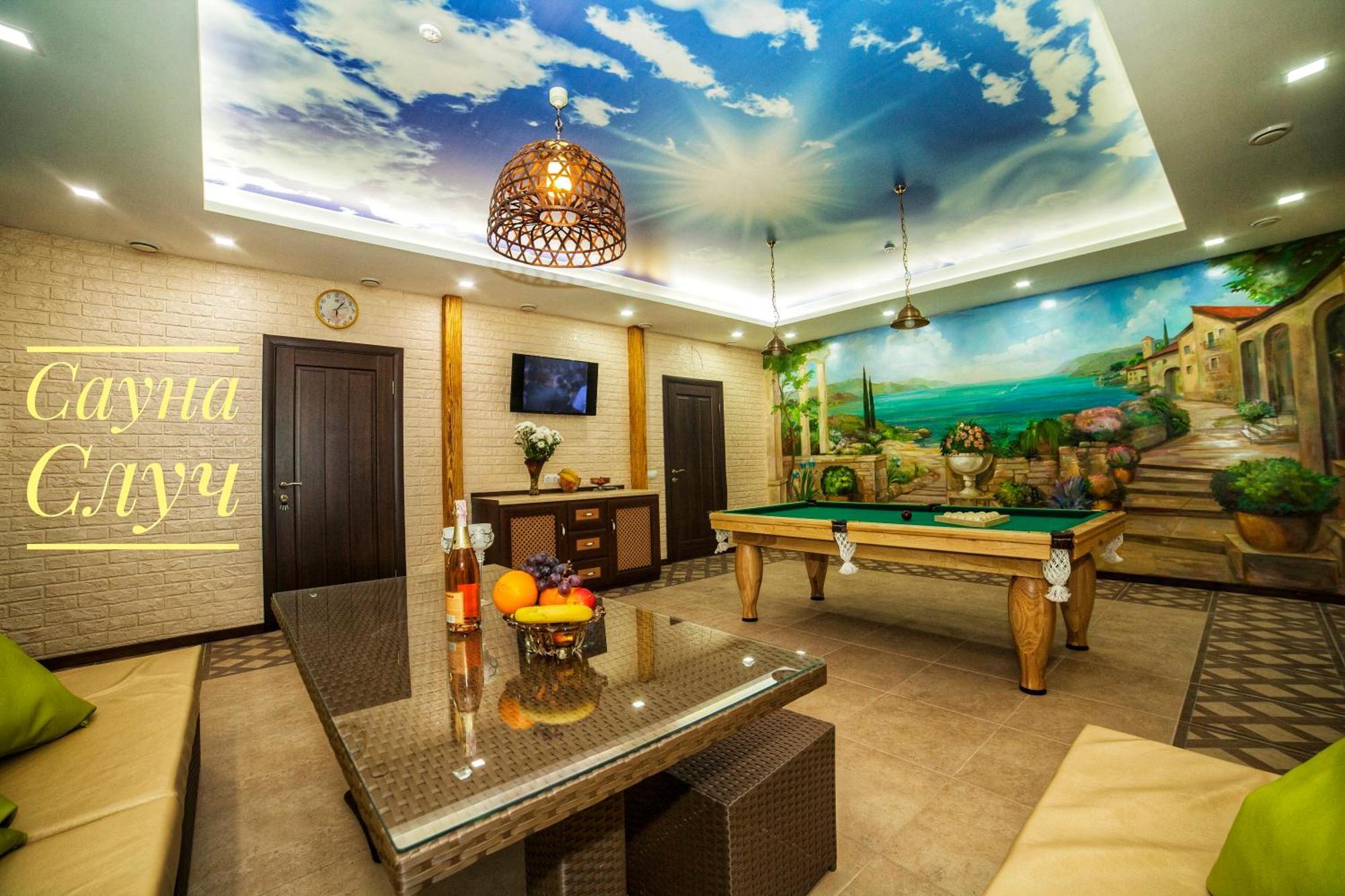 Hotel Sluch Starokostyantyniv Extérieur photo