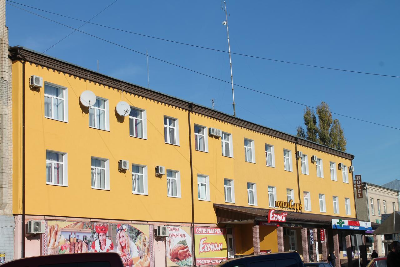Hotel Sluch Starokostyantyniv Extérieur photo
